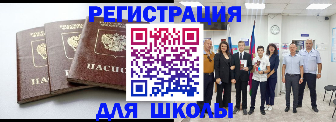 временная регистрация надежно в Ненецком АО