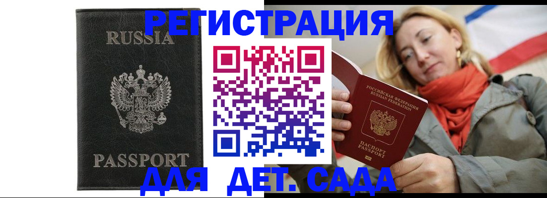 прописка иностранных граждан в Ненецком АО