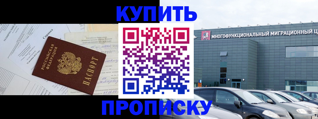 временная регистрация госуслуги в Ненецком АО