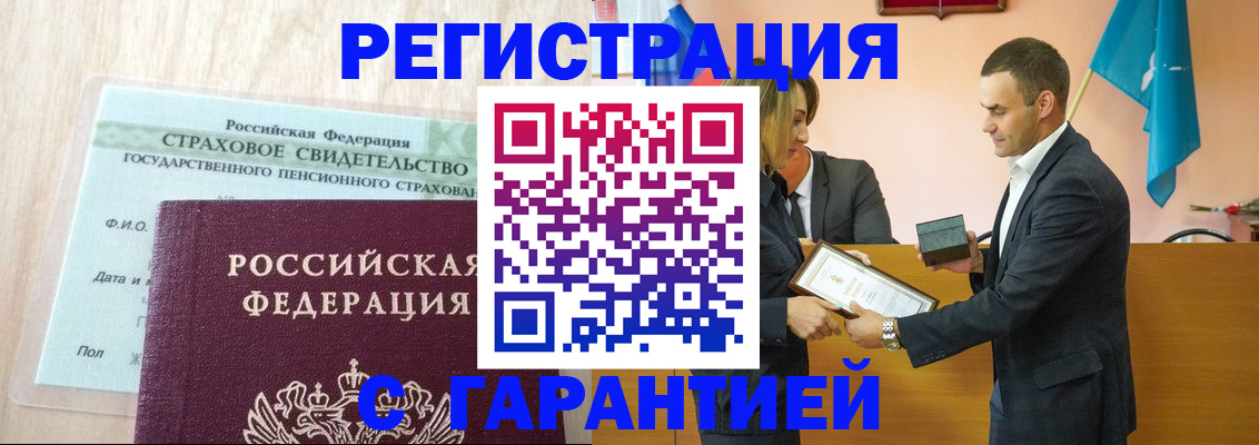 прописка для кредита в Ненецком АО