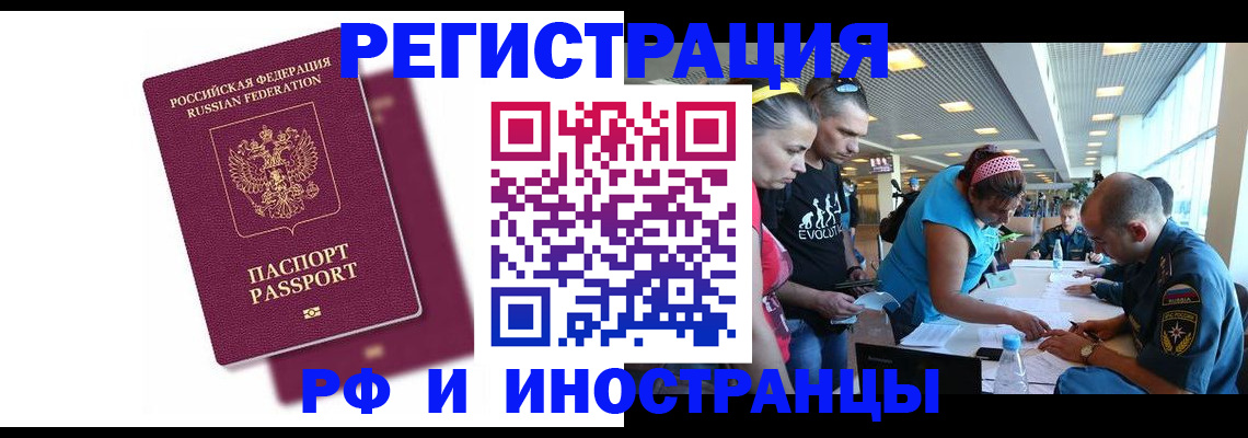 найти адрес прописки в Ненецком АО