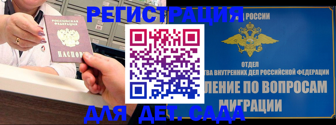 прописка от собственника в Ненецком АО